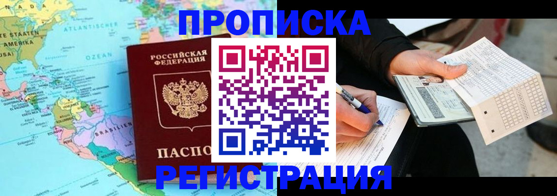 временная регистрация госуслуги в Губкине