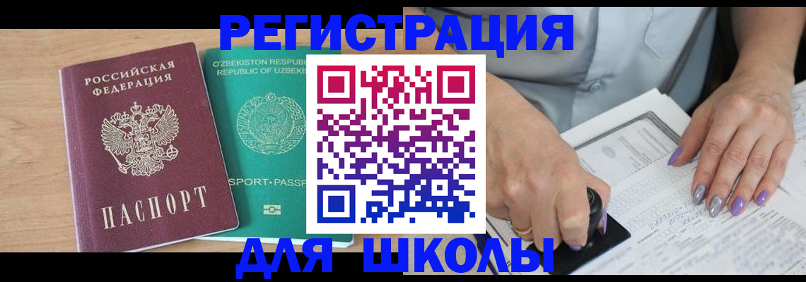 пропишу в квартире в Губкине