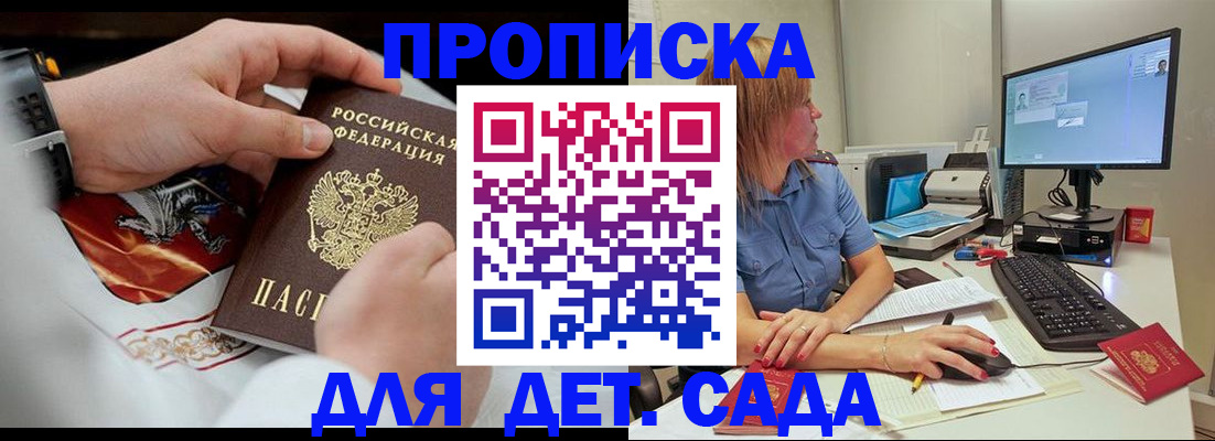 регистрация для школы в Губкине